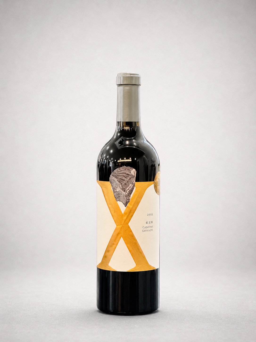 2019 Xige Estate "X" (蛇龙珠) Cabernet Gernischt